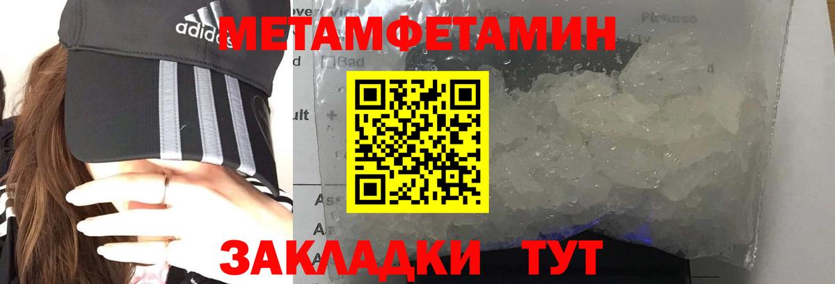 АМФЕТАМИН  Вход с VPN  Аргун  Amphetamine 98% 