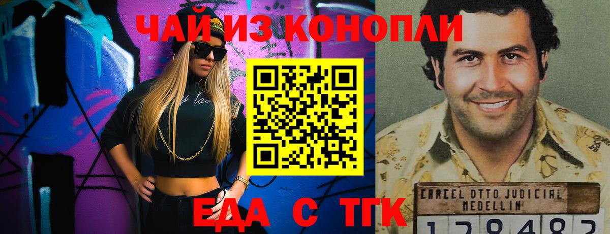 Галлюциногенные грибы Аргун