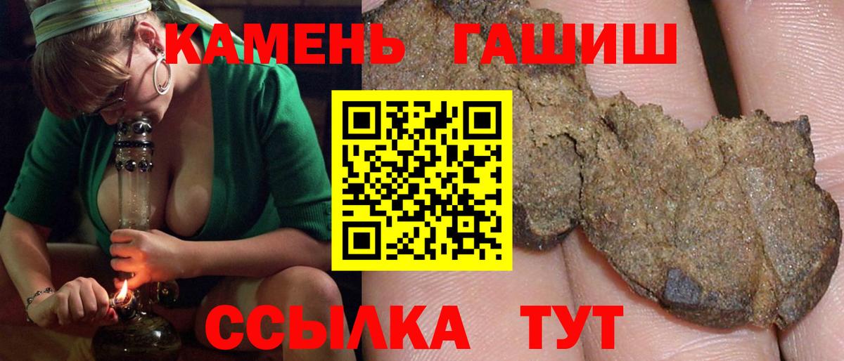 ГАШ Изолятор  ГАШИШ Ice-O-Lator  Вход с VPN  Аргун 