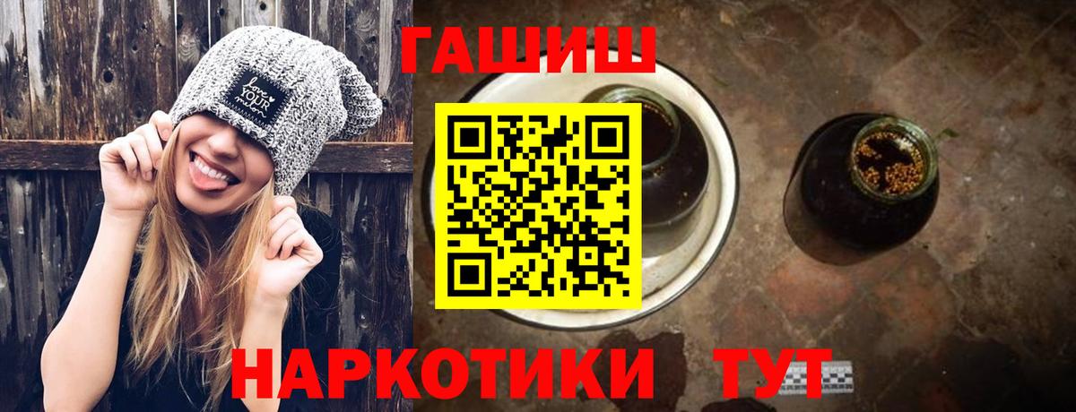 Гашиш hashish Аргун