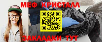 мескалин Долгопрудный