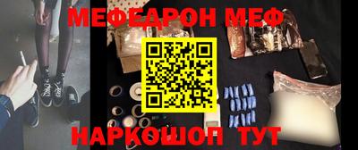 мескалин Долгопрудный