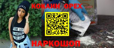 мескалин Долгопрудный
