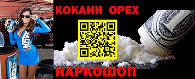 мескалин Долгопрудный