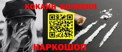 мескалин Долгопрудный