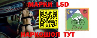 мескалин Долгопрудный