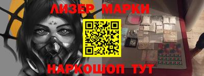 мескалин Долгопрудный
