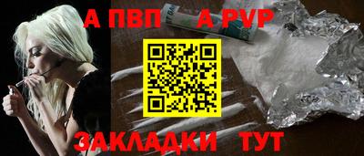 мескалин Долгопрудный