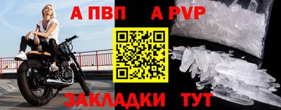 первитин Добрянка