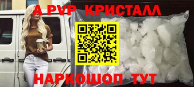 первитин Добрянка
