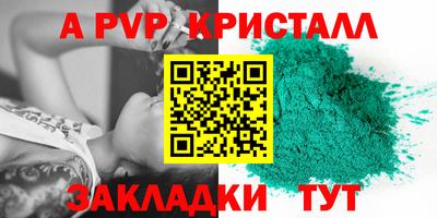 мескалин Долгопрудный