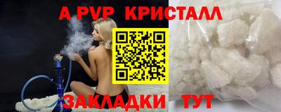 первитин Добрянка