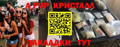 мескалин Долгопрудный
