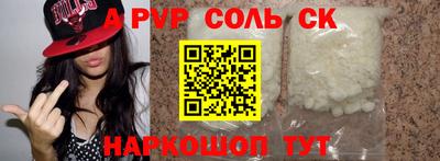 a pvp Дмитров