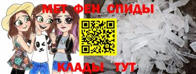 мескалин Долгопрудный