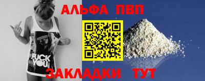 первитин Добрянка
