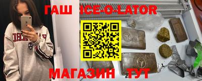 мескалин Долгопрудный