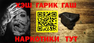 мескалин Долгопрудный