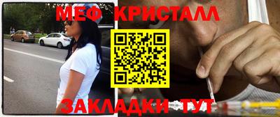 первитин Добрянка