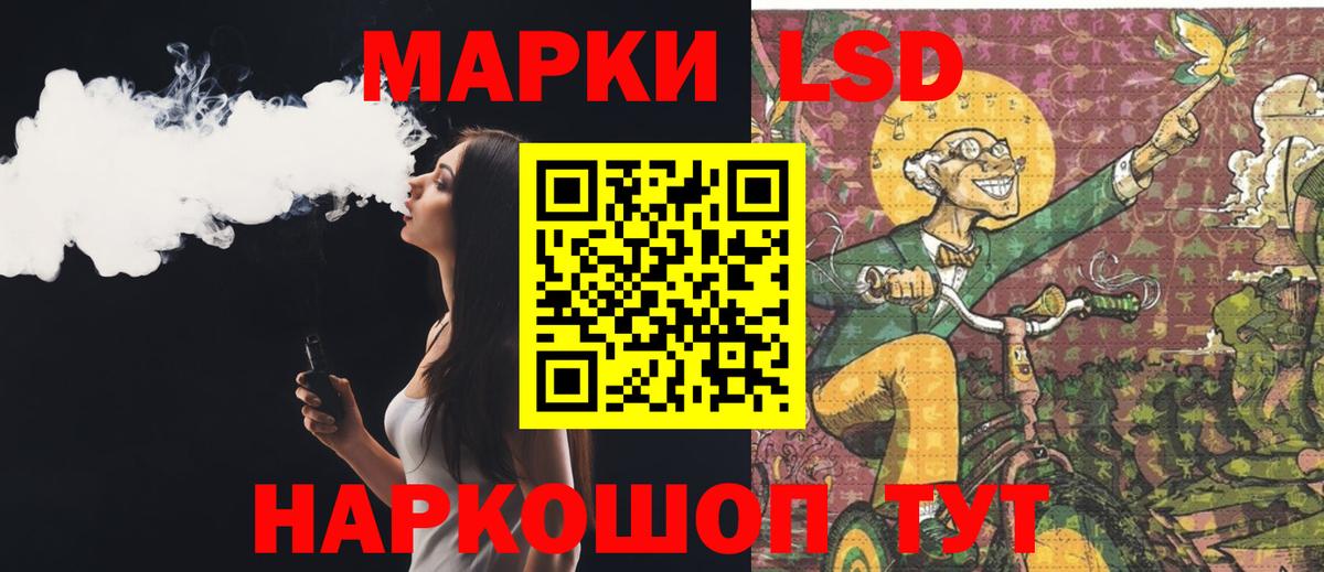 Лсд 25 экстази ecstasy  Вход с VPN  ЛСД экстази  Аргун 