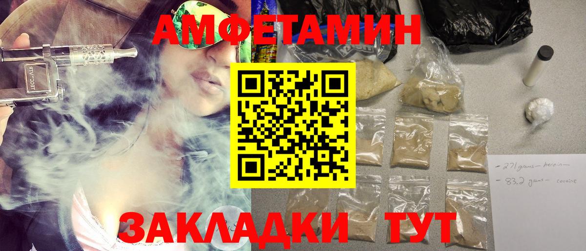 Первитин Methamphetamine  Вход с VPN  Аргун 