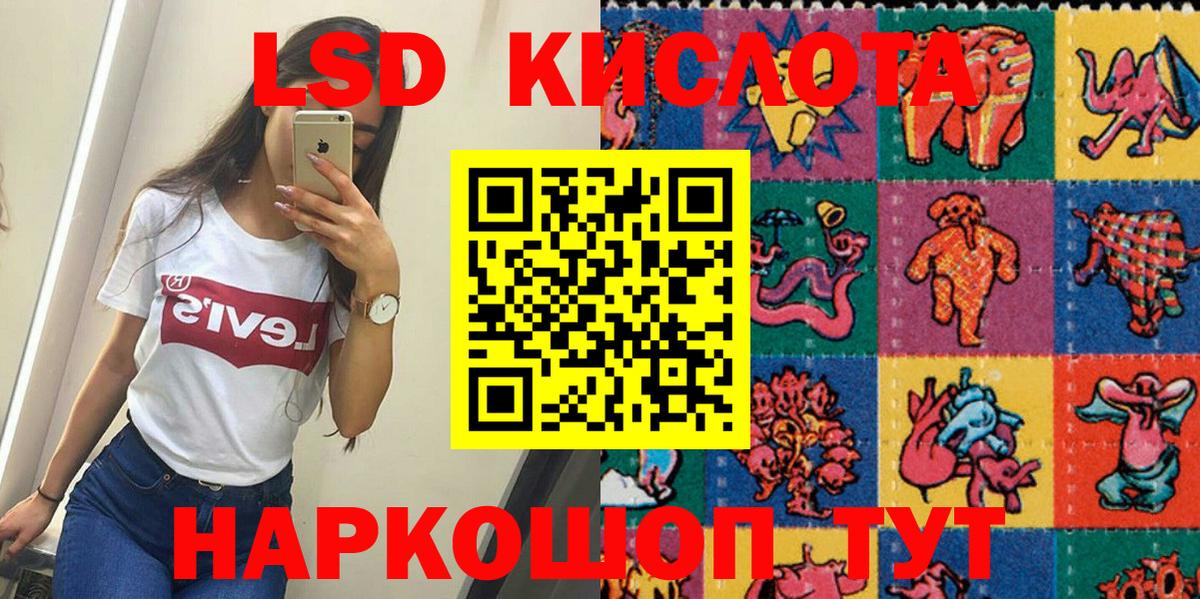 Марки N-bome 1,8мг  Вход с VPN  Наркотические марки  Аргун 