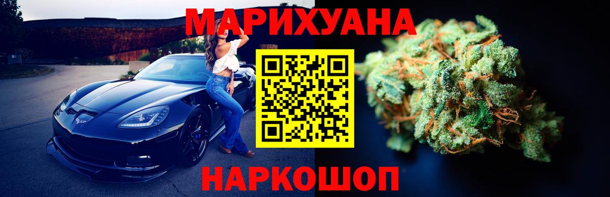 Каннабис план Аргун